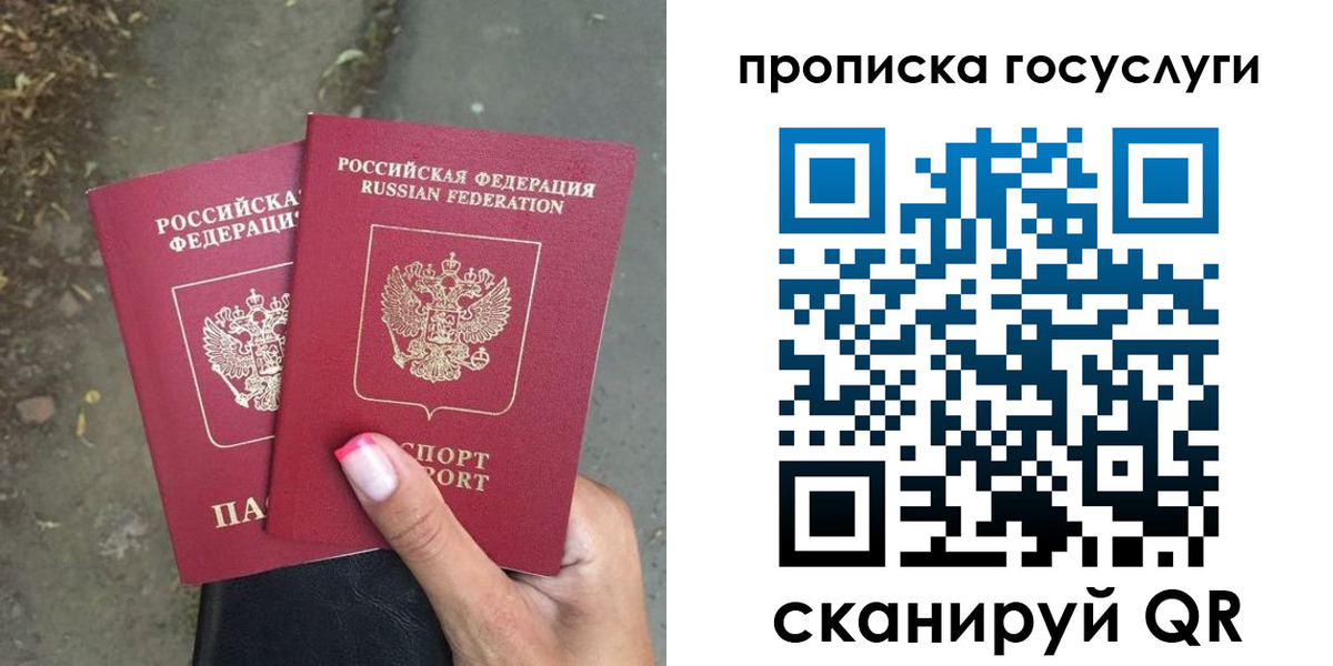 найти адрес прописки в Шумерле