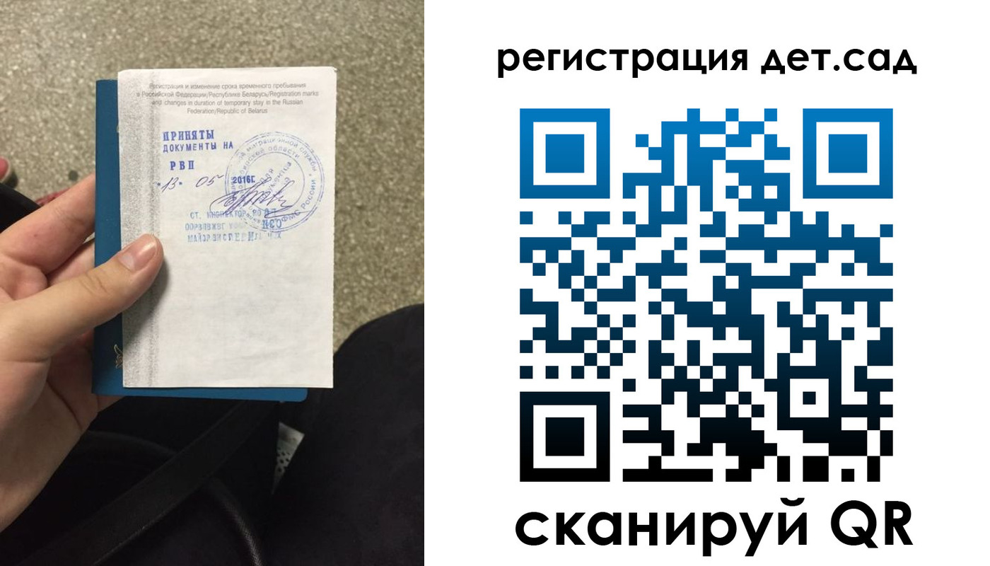 временная регистрация в квартире в Шумерле