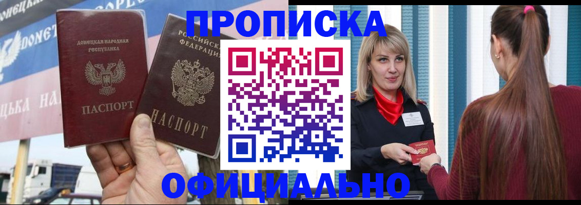 пропишу в квартире в Шумерле