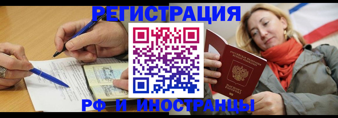 пропишу в квартире в Шумерле