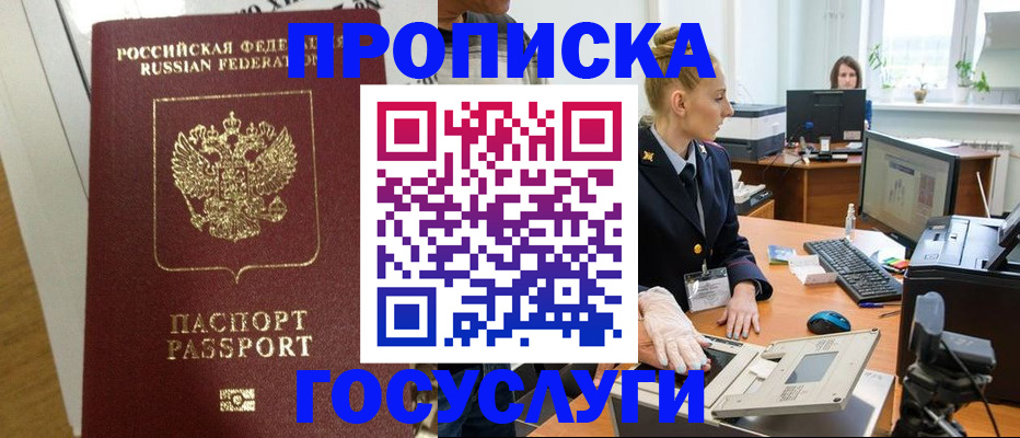 регистрация для школы в Шумерле