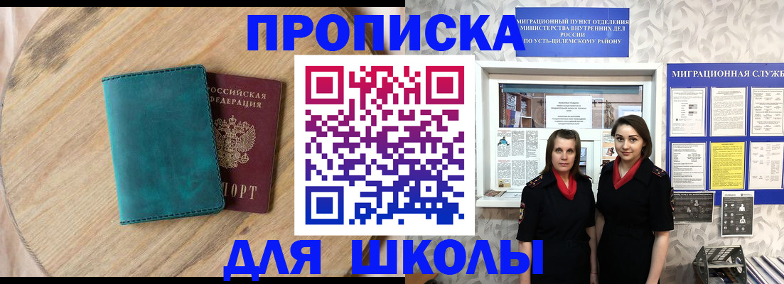 временная регистрация госуслуги в Шумерле